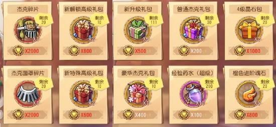 和玩家对战才有意思！航海王启航PVP玩法攻略