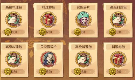 和玩家对战才有意思！航海王启航PVP玩法攻略
