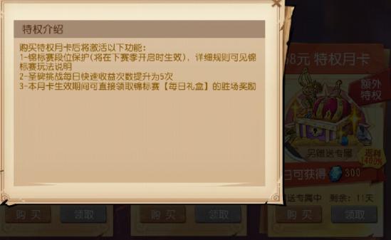 和玩家对战才有意思！航海王启航PVP玩法攻略