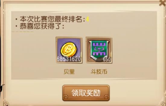和玩家对战才有意思！航海王启航PVP玩法攻略