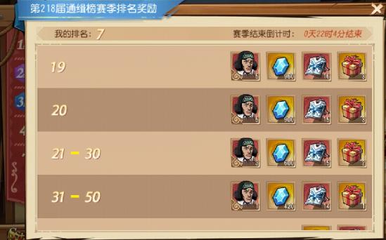 和玩家对战才有意思！航海王启航PVP玩法攻略