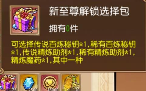 和玩家对战才有意思！航海王启航PVP玩法攻略