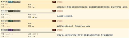 前阵子无意间刷到RO手游