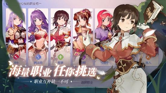 前阵子无意间刷到RO手游