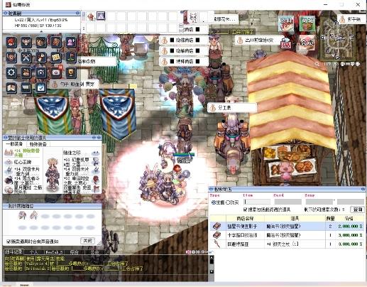 前阵子无意间刷到RO手游