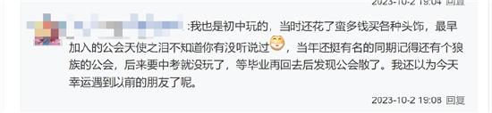 前阵子无意间刷到RO手游