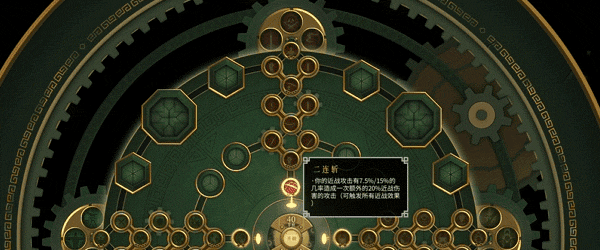 和老板娘必有一战！Steam特别好评roguelite游戏《暖雪》DLC“终业”今日发售！