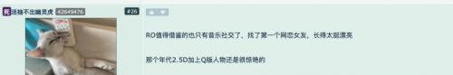 还记得南门外彻夜唠嗑，攒