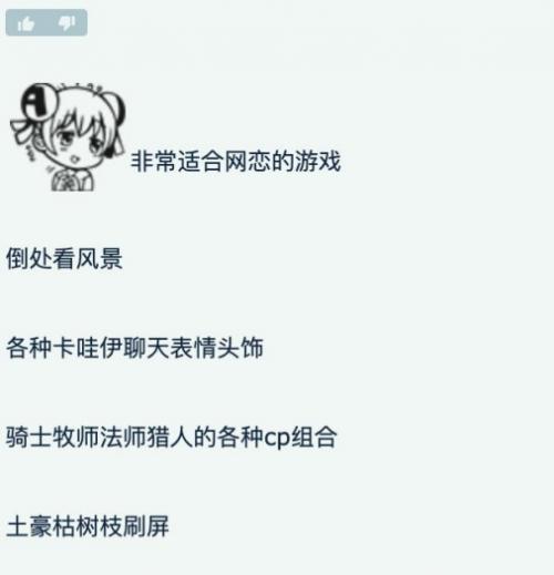 还记得南门外彻夜唠嗑，攒