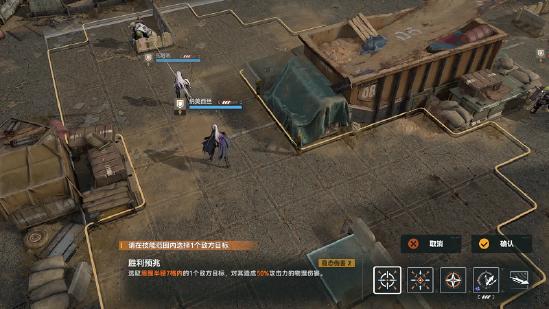 超拟真战场环境，多维策略致胜！揭秘《少女前线2：追放》战棋玩法！