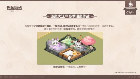 冬天的脚步悄然临近，12