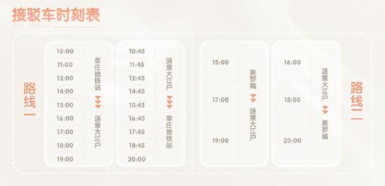 冬天的脚步悄然临近，12