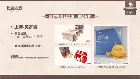 冬天的脚步悄然临近，12