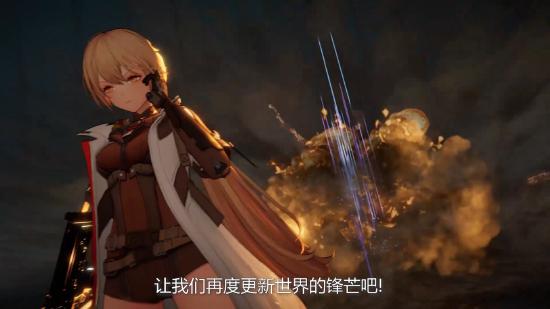 少前2公测定档12月21日！最新游戏版本抢先看！
