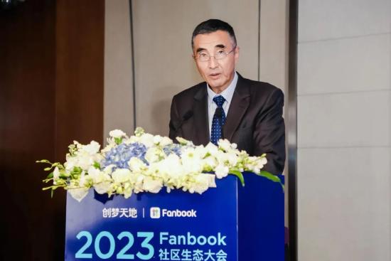 音数协张毅君：构建社区生态体系建设 推动游戏产业进步创新