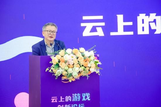 音数协敖然：云上创新引领游戏产业升级