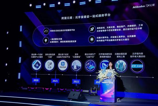 2023年度中国游戏产业年会圆满举办