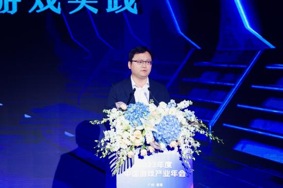 2023年度中国游戏产业年会圆满举办