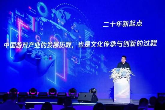 2023年度中国游戏产业年会圆满举办