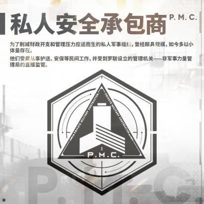 错综复杂的世界，危机四伏的战场！少前2最新世界观情报抢先看