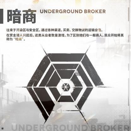 错综复杂的世界，危机四伏的战场！少前2最新世界观情报抢先看