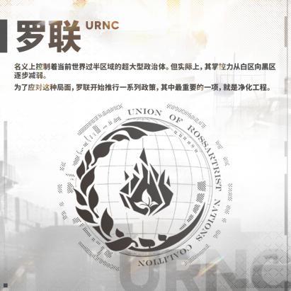 错综复杂的世界，危机四伏的战场！少前2最新世界观情报抢先看
