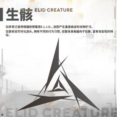 错综复杂的世界，危机四伏的战场！少前2最新世界观情报抢先看