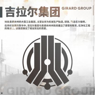 错综复杂的世界，危机四伏的战场！少前2最新世界观情报抢先看