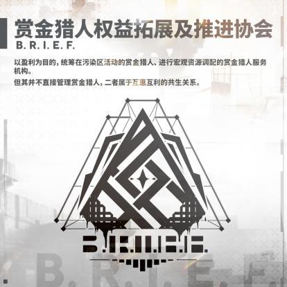 错综复杂的世界，危机四伏的战场！少前2最新世界观情报抢先看