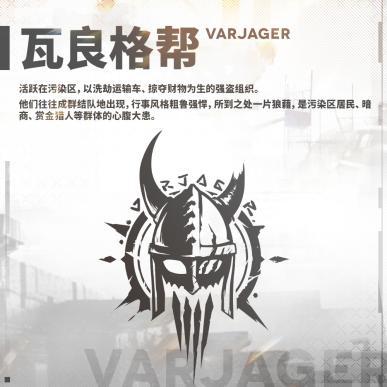 错综复杂的世界，危机四伏的战场！少前2最新世界观情报抢先看