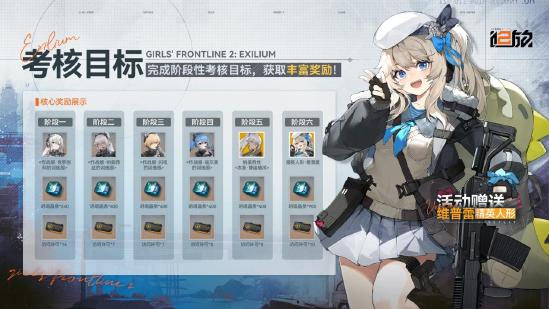 12月21日全平台公测，少前2这些隐藏福利，绝对不容错过！