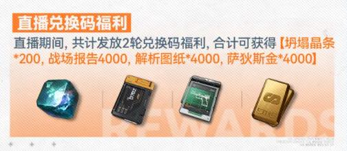 12月21日全平台公测，少前2这些隐藏福利，绝对不容错过！
