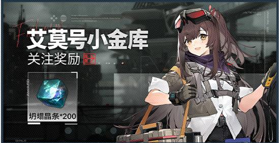 12月21日全平台公测，少前2这些隐藏福利，绝对不容错过！