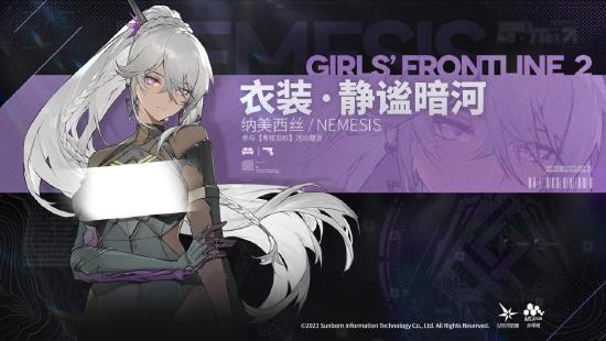 12月21日全平台公测，少前2这些隐藏福利，绝对不容错过！