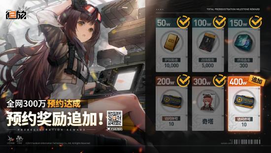 12月21日全平台公测，少前2这些隐藏福利，绝对不容错过！