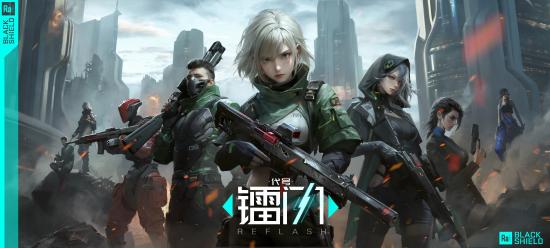 【新游速报】12月26日
