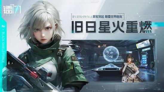 【新游速报】12月26日