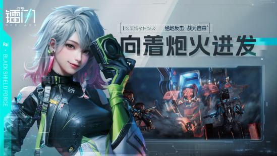 【新游速报】12月26日