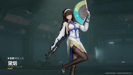 随着《少女前线2：追放》