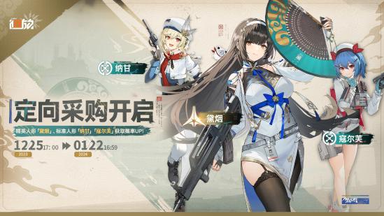 随着《少女前线2：追放》