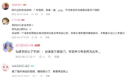 今年4月，伽马数据发布的