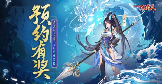 雪舞纷飞，腊梅绽放，新的