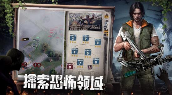 近日，由草花互动发行的一