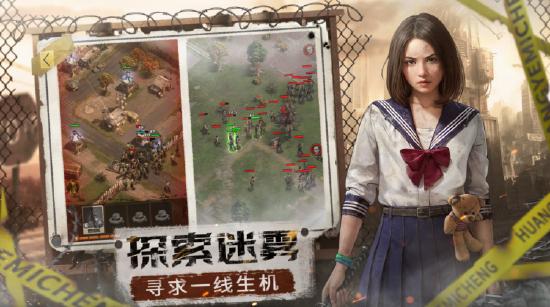 近日，由草花互动发行的一