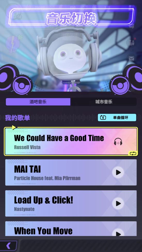 由莉莉丝出品的《众神派对