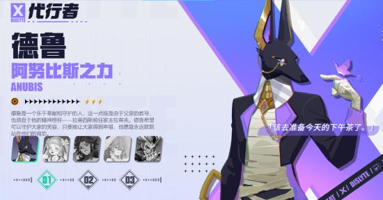 由莉莉丝出品的《众神派对