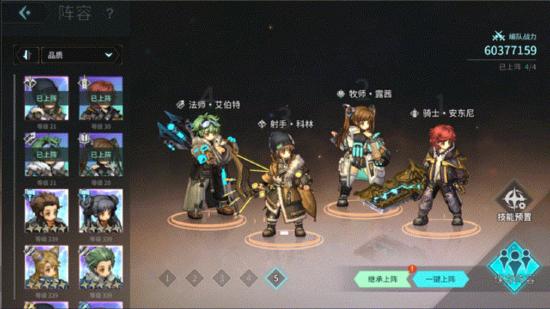 《吟游战记》首曝！你是指