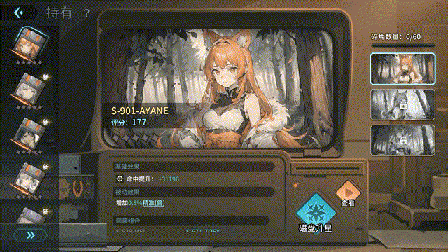 《吟游战记》首曝！你是指