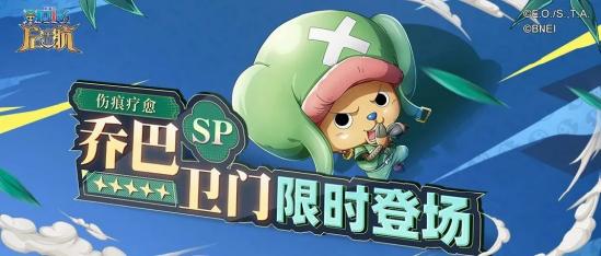 搭乘时光船舶，回顾航海王启航的2023年！