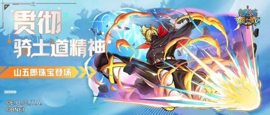 搭乘时光船舶，回顾航海王启航的2023年！
